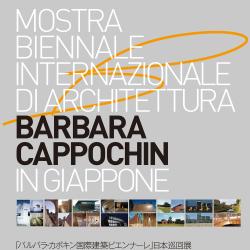 Studio Valle | mostre : Mostra Biennale Internazionale di Architettura Barbara Cappochin a Tokyo
